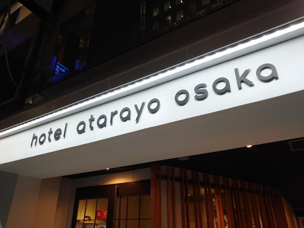 Hotel Atarayo Osaca Exterior foto
